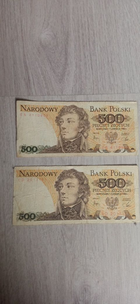 Польские злотые.