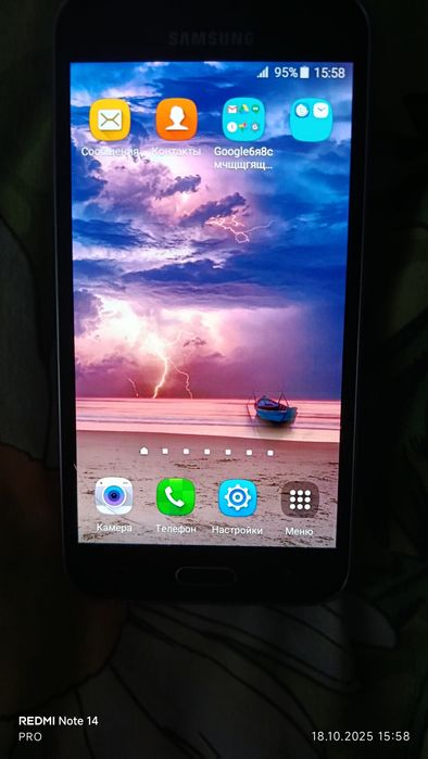 Samsung galaxy J3