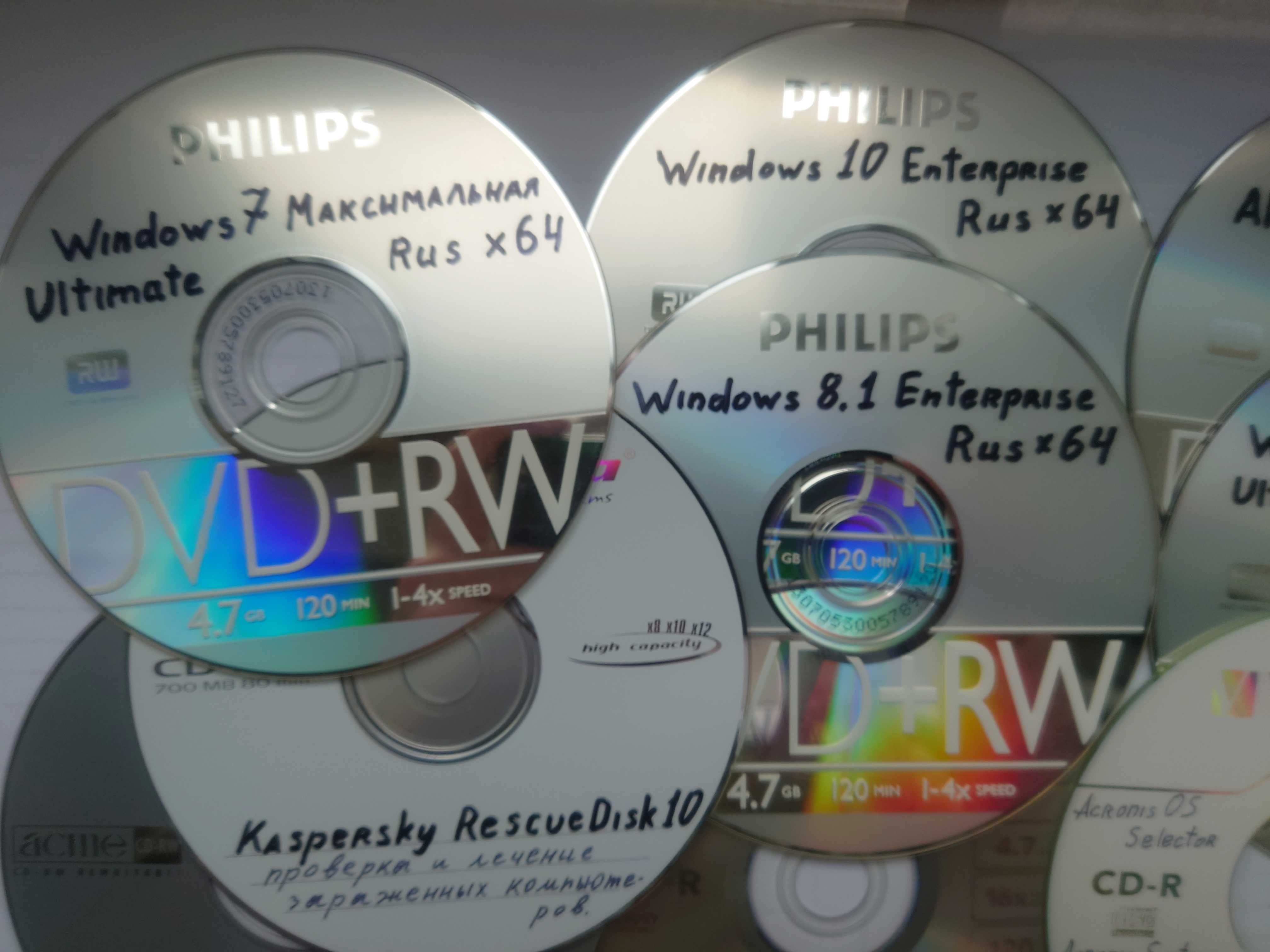 Музыка клипы фильмы Windows, Ария, Pink Floyd, System of a down, ...
