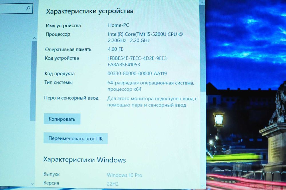 Игровой ноутбук Lenovo 100 (Core i5 /4Gb/SSD/video 2Gb)