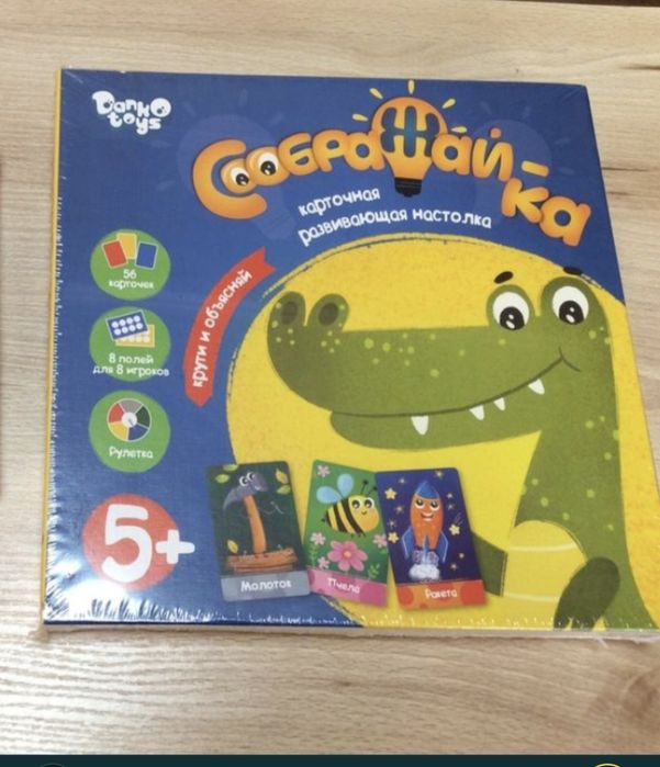 Игра для детей 3-5 лет, Vladi Toys, Danko toys, новые в упаковке