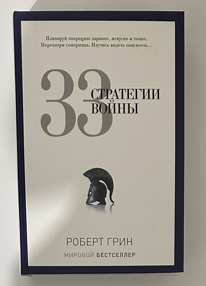 Нон-фикшн. Научно-популярная литература, саморазвитие, психоанализ