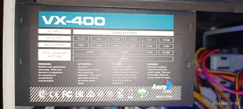 Продам системний блок+монітор