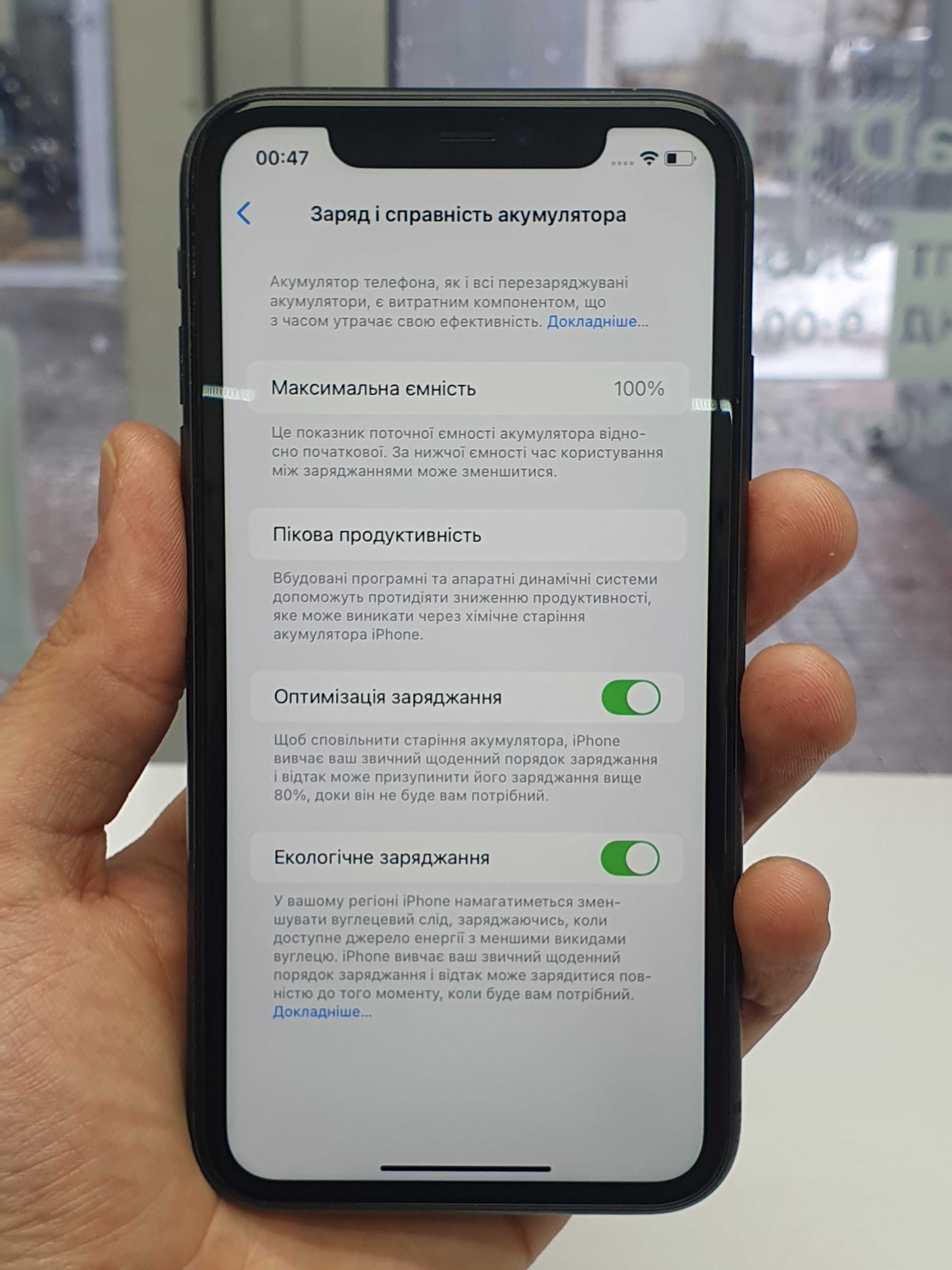 iPhone 11 64GB Neverlock у відмінному стані