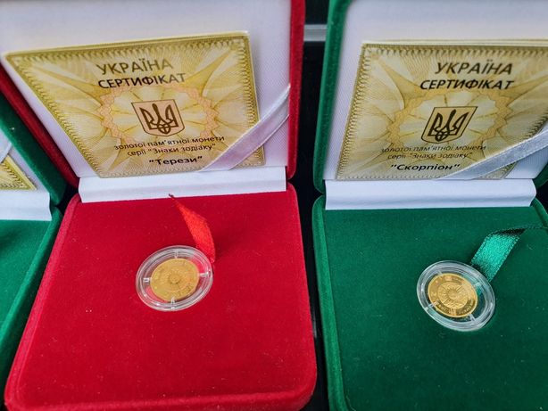 Знаки задиака золотые монеты ОБМЕН комплекта или отдельно