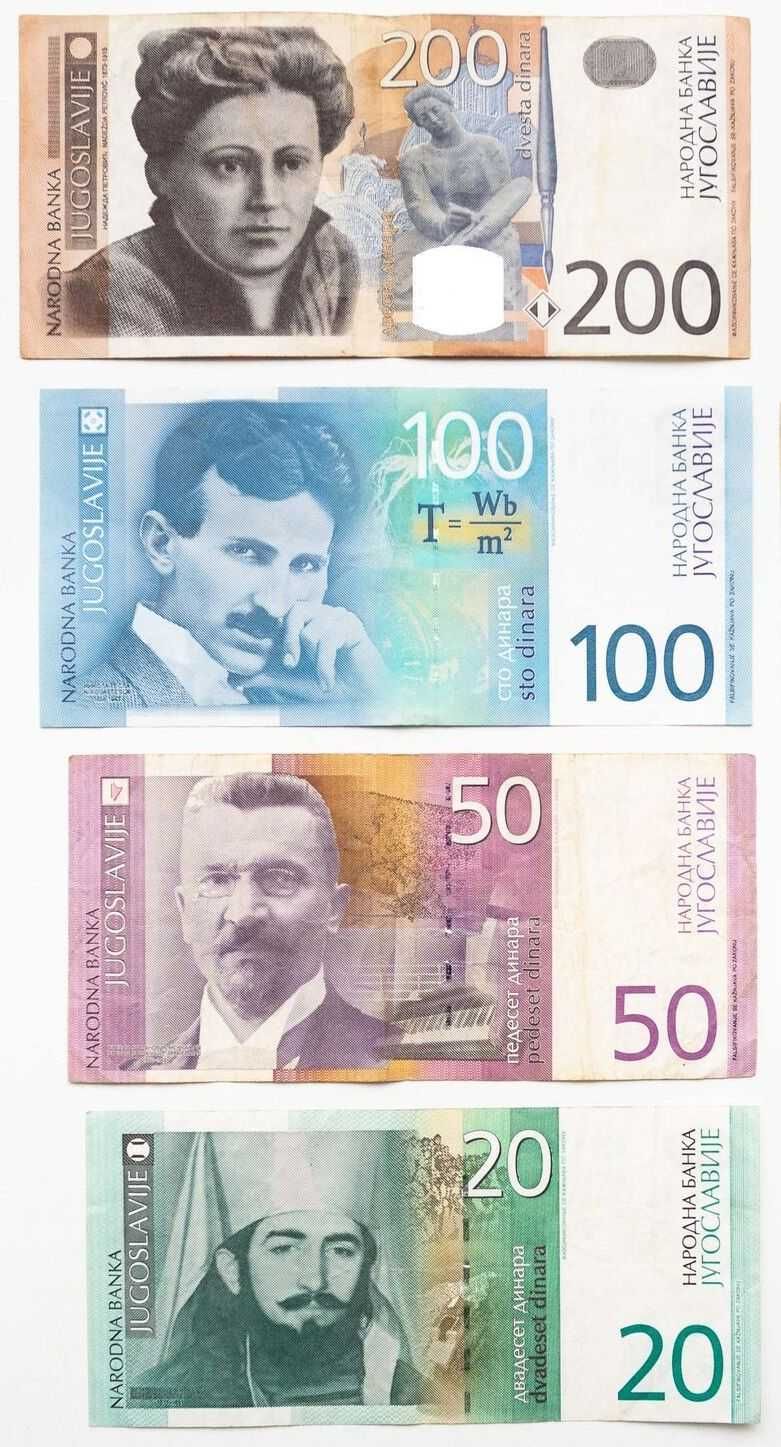 Jugosławia 10, 20, 50, 100, 200 dinarów - zestaw 5 szt.