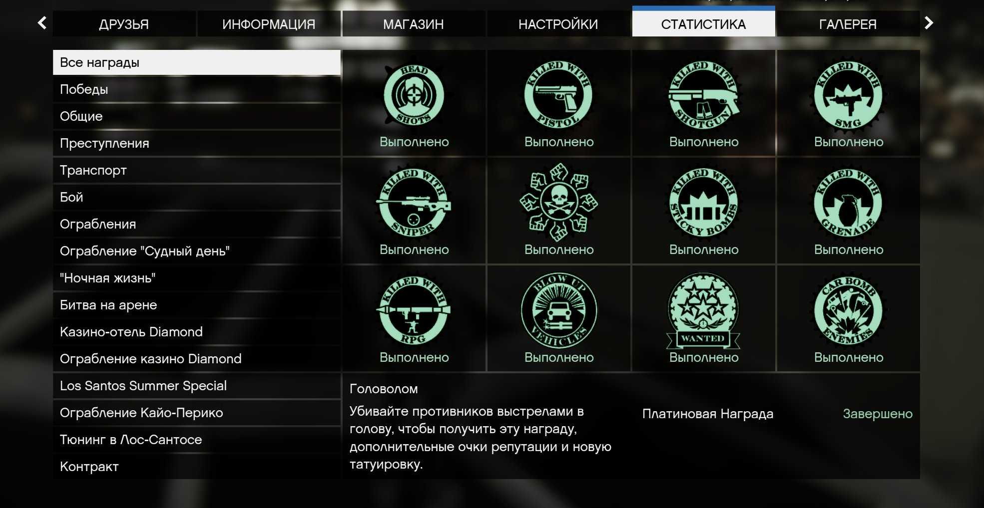 Прокачка аккаунта GTA 5 ONLINE или RDR2 100% БЕЗ БАНА Цены в описании
