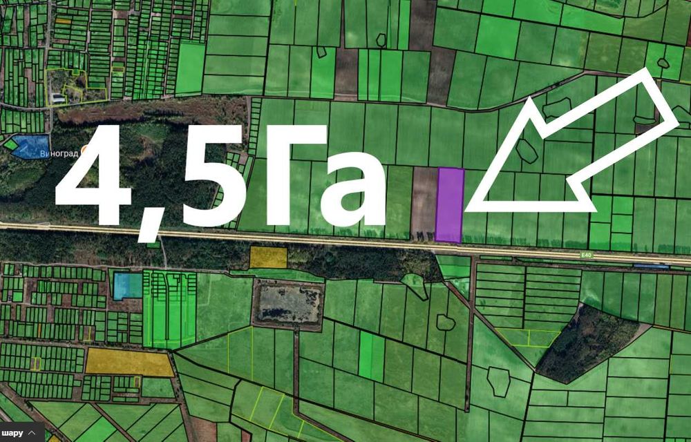 ТЕРМІНОВО! 4,5Га Фасад траси! Бориспіль-Іванків