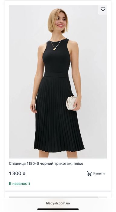 Стильна спідниця плісе Hladysh (розмір L)