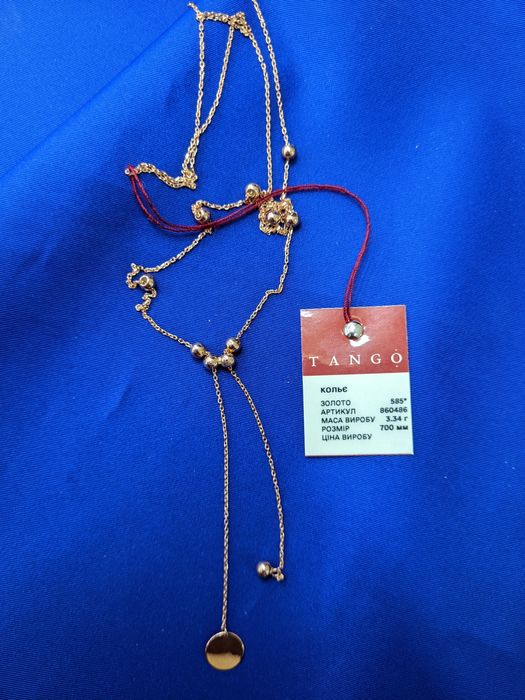 Кольє золото 585 вага 3.34