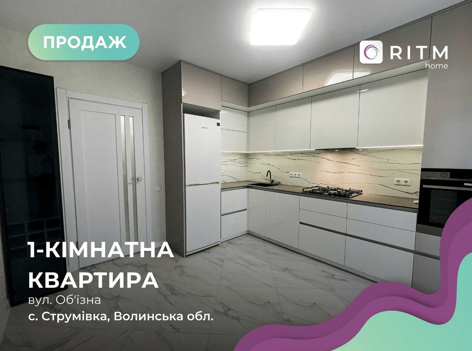 Продається простора 1-кімнатна квартира площею 52 м² на вул. Об’їзній