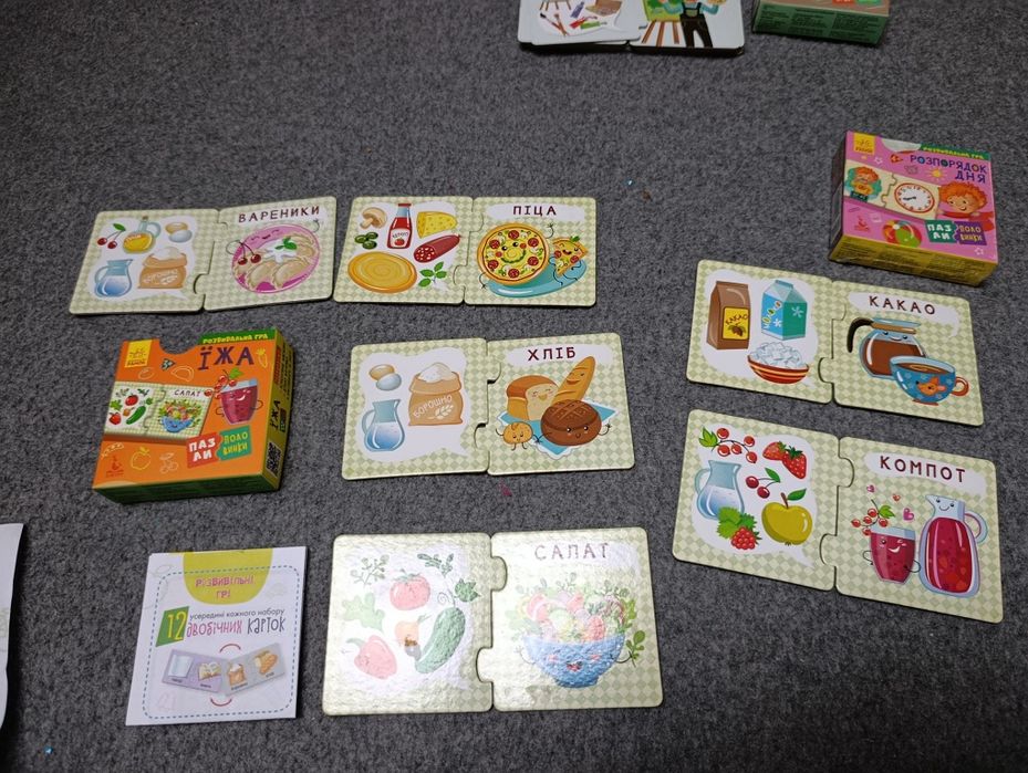 Пазли половинки на різні тематики