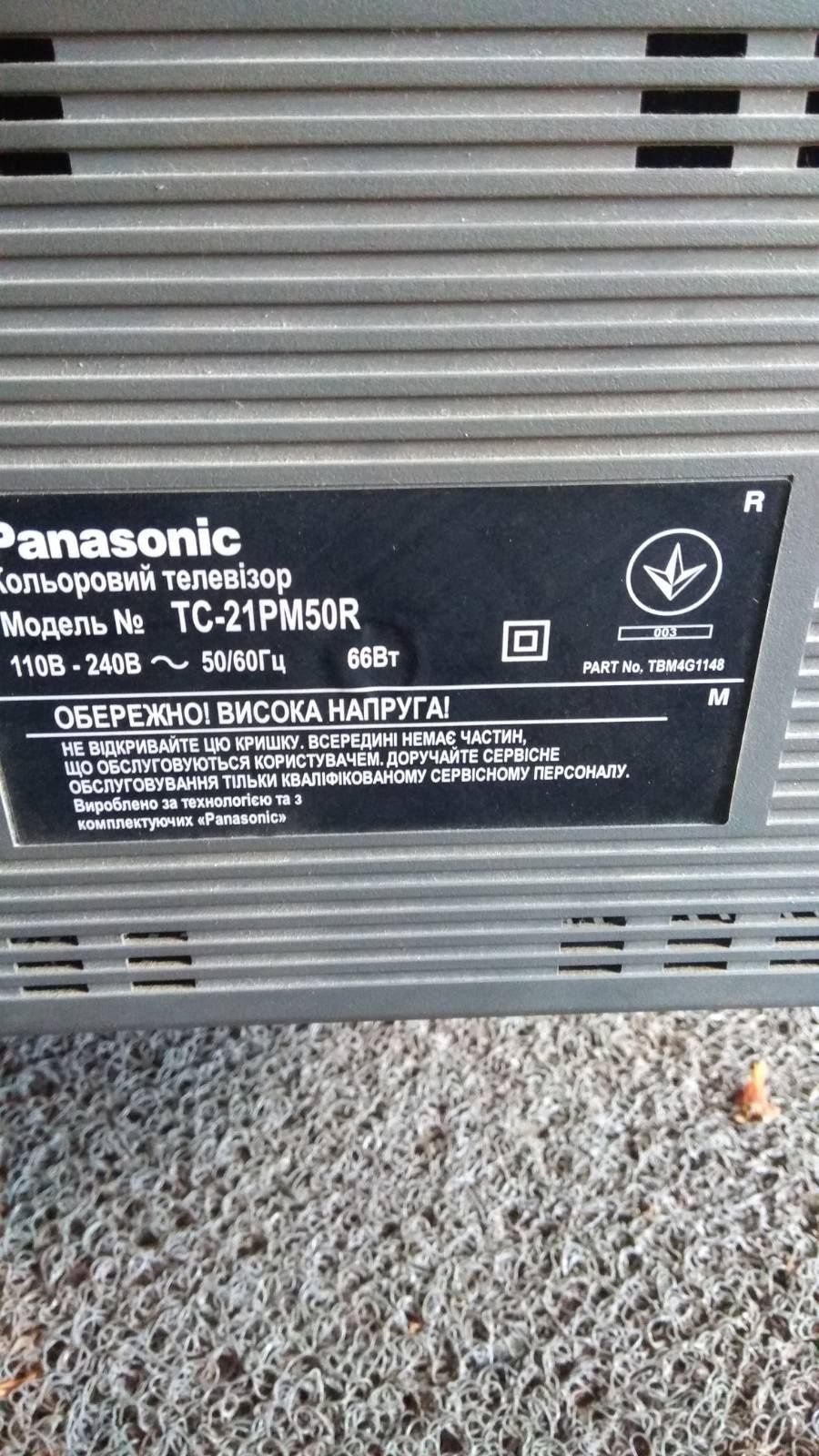 Продам телевизор PANASONIC -(TAU)