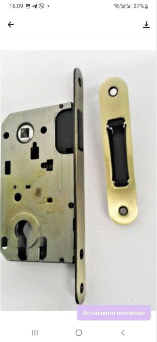 Врізні замкі, защіпкі, нажимні ручкі Гурт зі складу м. Бровари