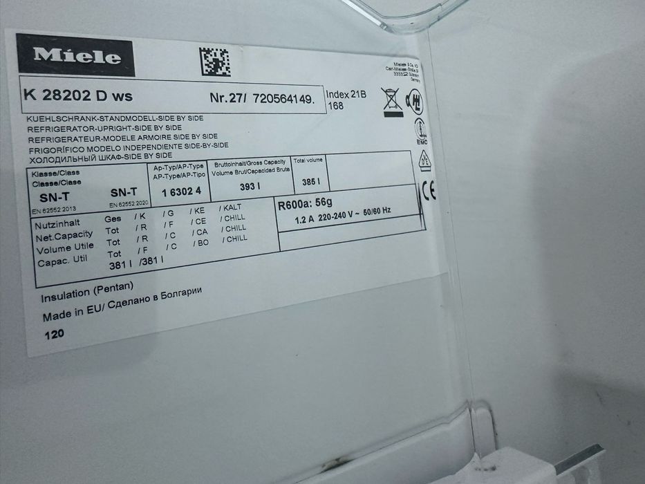 Комплект!Морозильна камера холодильник Miele K28202 D