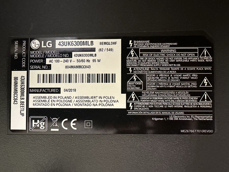 Телевізор LG, 43 дюйми. Телевизор LG, 43дюймов