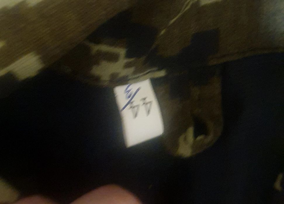 Форма прикордонна