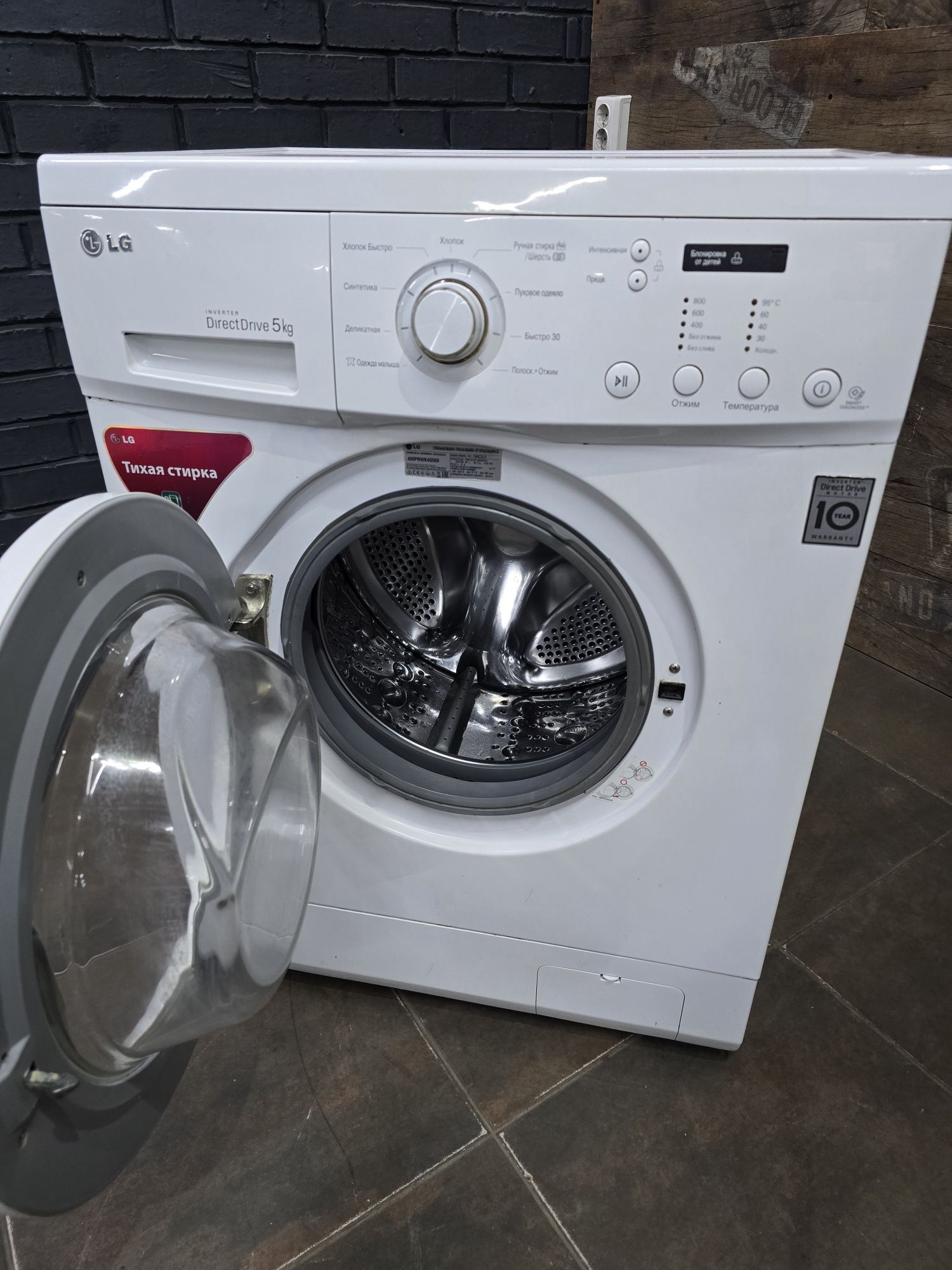 Пральна/стиральная машина LG Direct Drive F1491QD. Доставка, занос !!