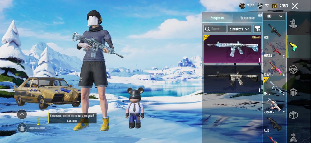 акаунт пабг мобайл