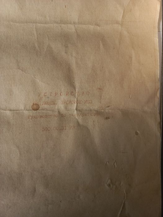 Зарядно-пусковий пристрій новий