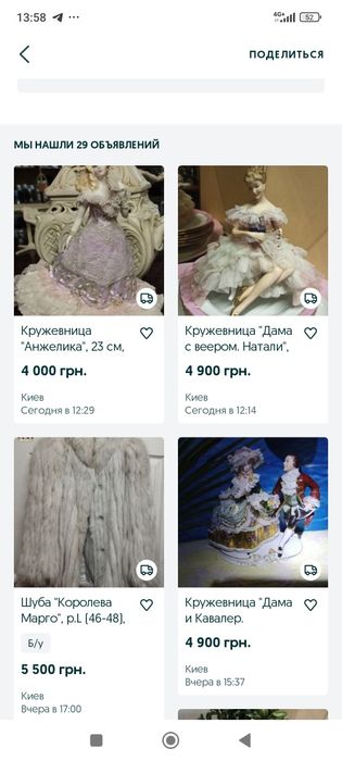 Соковижималка "Bifinett", из Германии