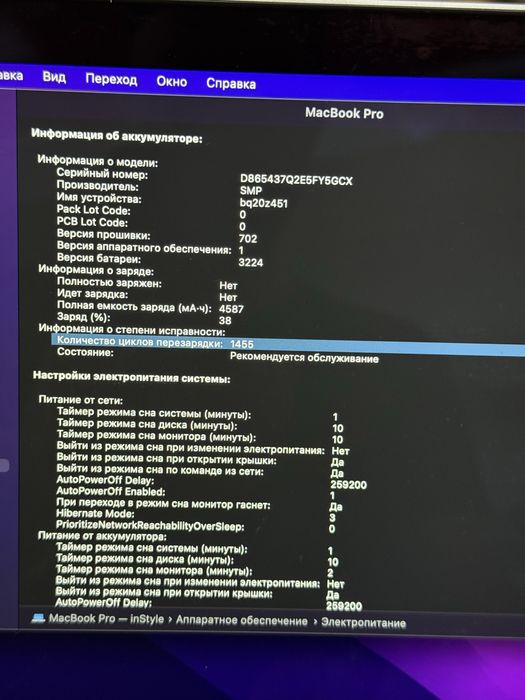 MacBook Pro 13 2015 i5 8/128Gb Silver
