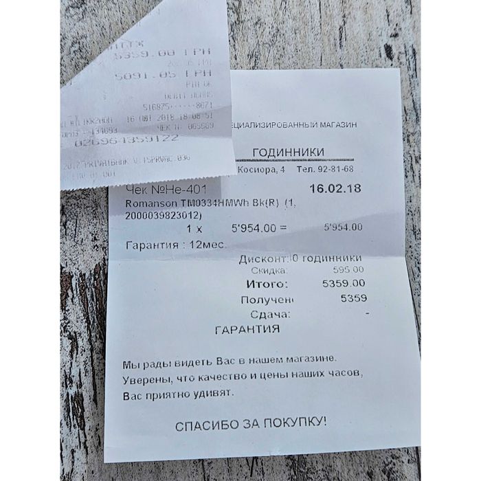 наручний годинник Romanson TM0334HMWH BK