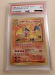 Charizard Base Set 1996 JP PSA7