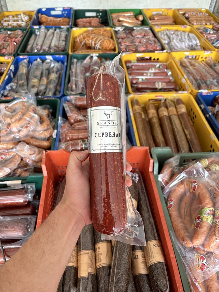 Ковбаса колбаса макогон виробник продуція мʼясні вироби ковбас опт
