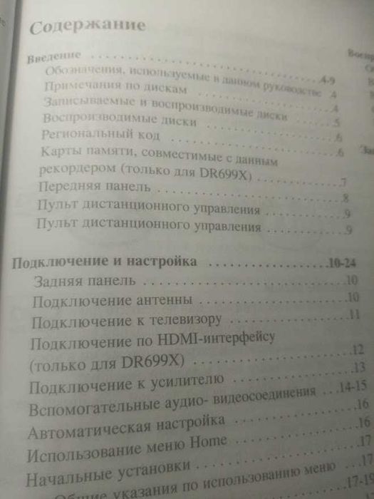 Пропоную для  Вас