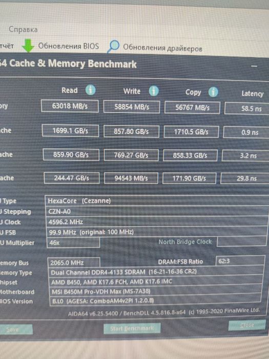 ОЗУ Crucial Balistix sport lt 16 gb(2x8) 3000 MHz
