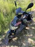 Scooter keeway 50 apenas 4000km