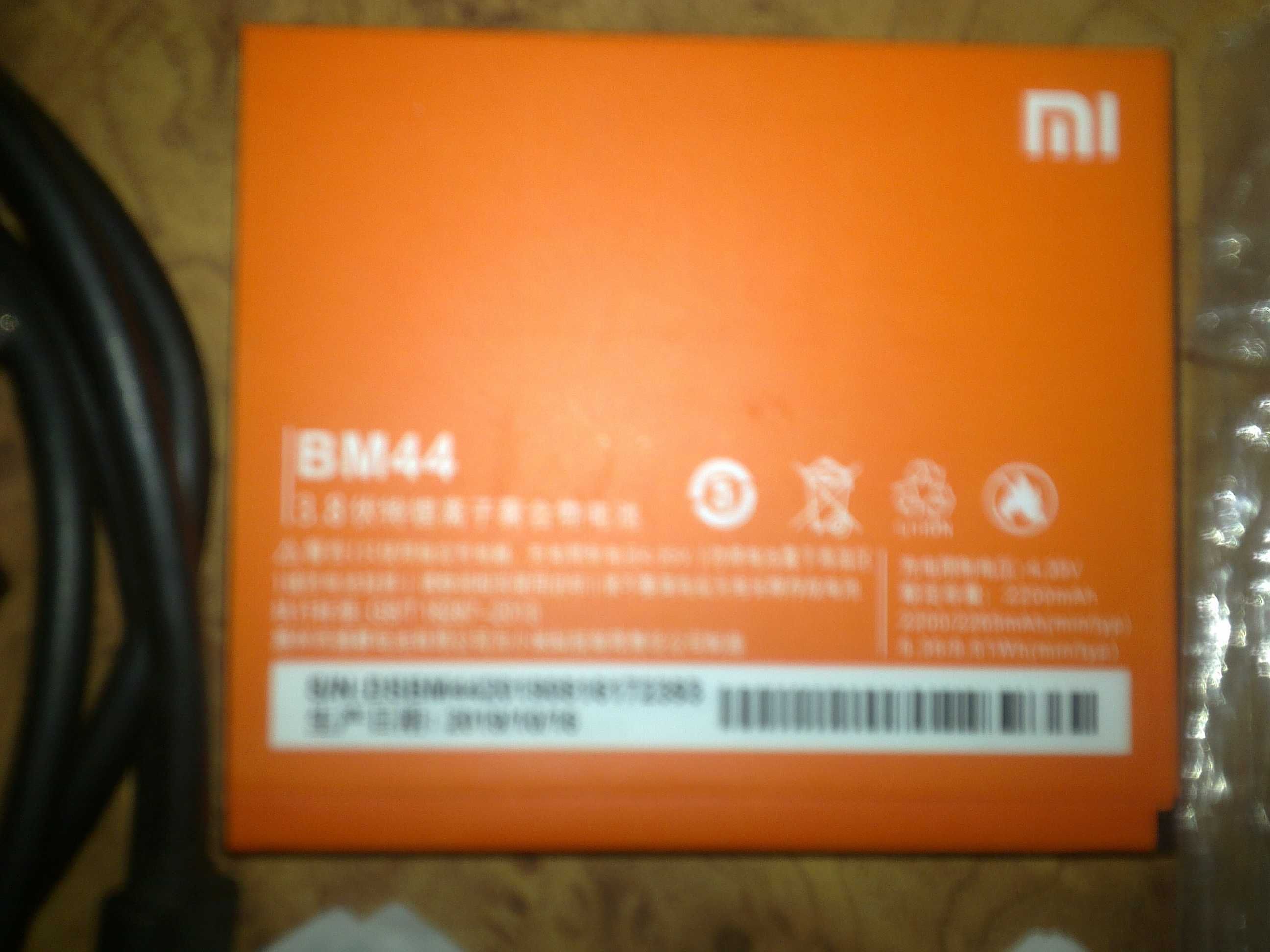 Продам аксесуары для Xiaomi Redmi 2 wt88047 2014813