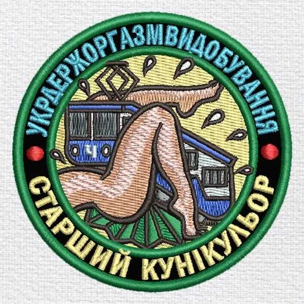 Шеврони гарної якості, 75 грн за шт. Багато є в наявності.