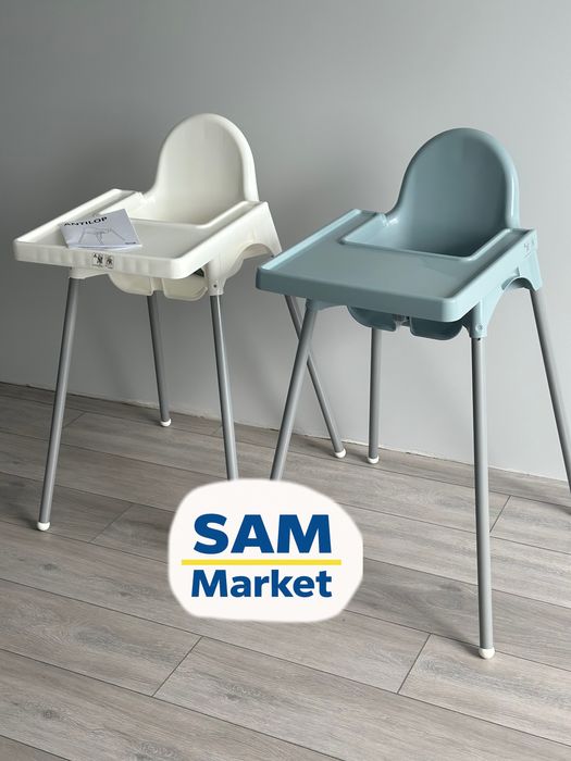 Стільчик для годування дитячий ANTILOP IKEA