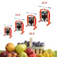 Пресс винтовой для сока яблок, винограда, овощей Дионис 10/15/20/25 л