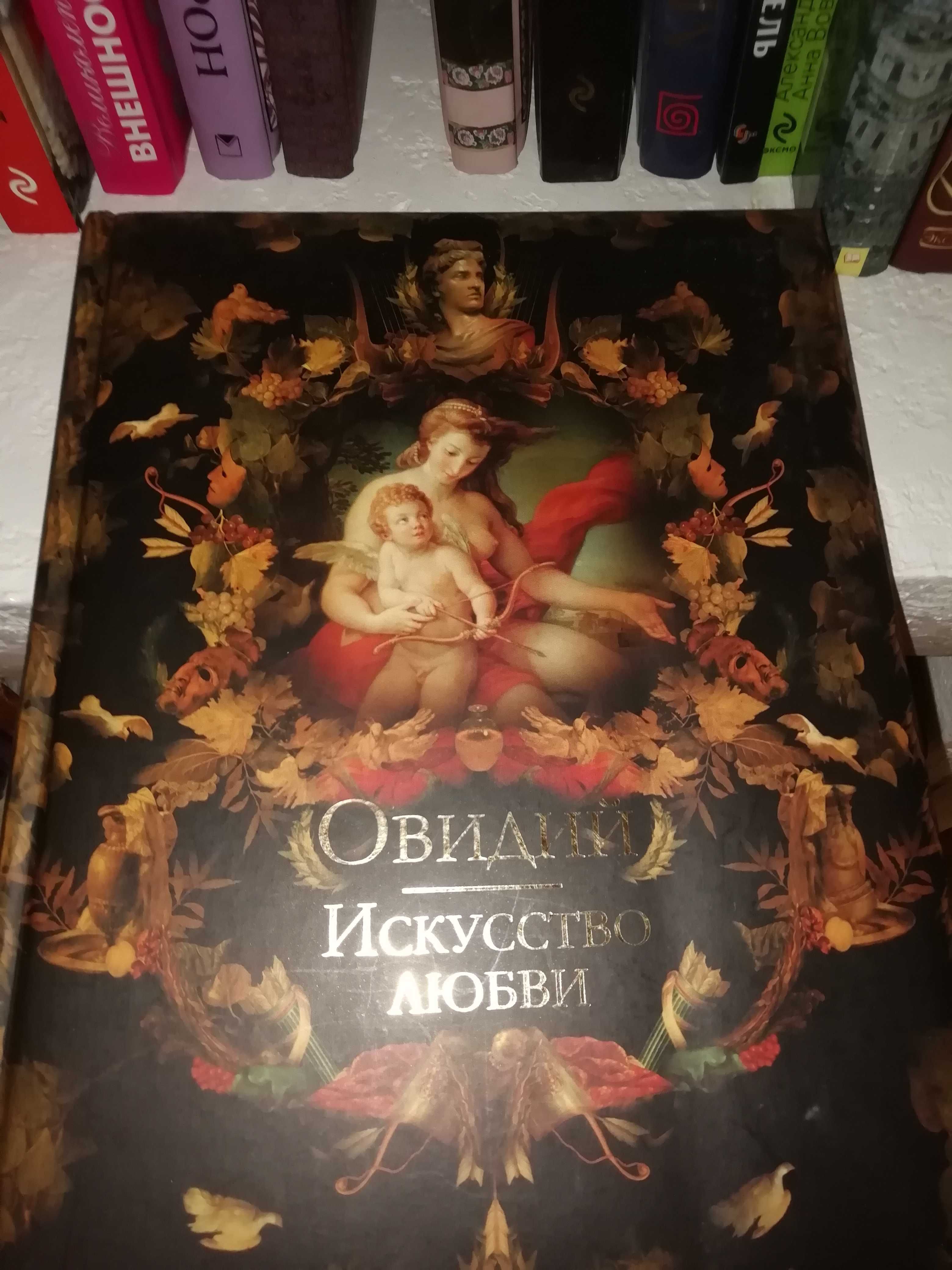 Книги на подарок