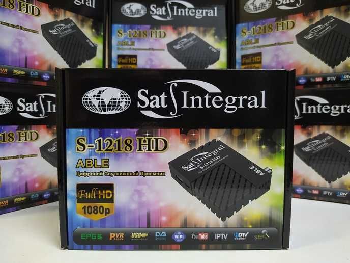 Спутниковый тюнер ресивер приставка Sat-Integral S-1218 HD MPEG4