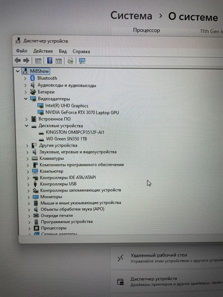 Ноутбук MSI katana GF76 11UG / RTX3070/i7/144/17.3