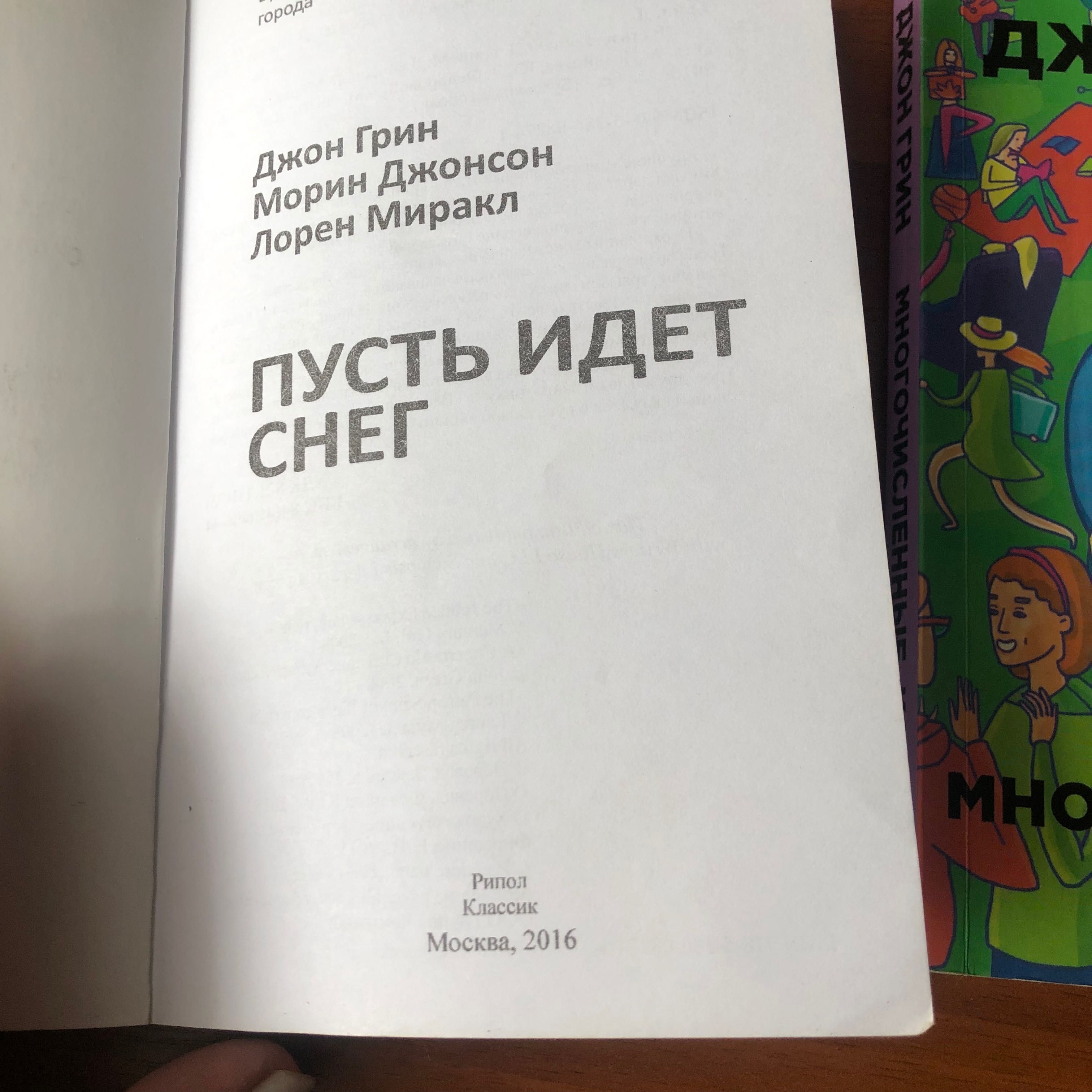 Книги для підлітків Джон Грин