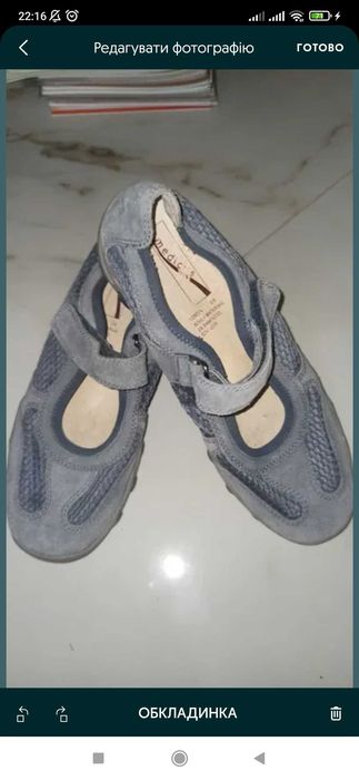 Ортопедические тапочки р. 39