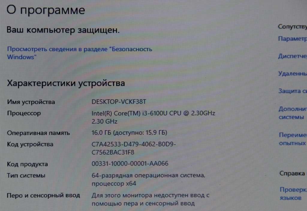 Ноутбук HP 17-X051NR 17.3 дюйма Core i3 6 Gen | 16Gb Ram | 512 SSD
