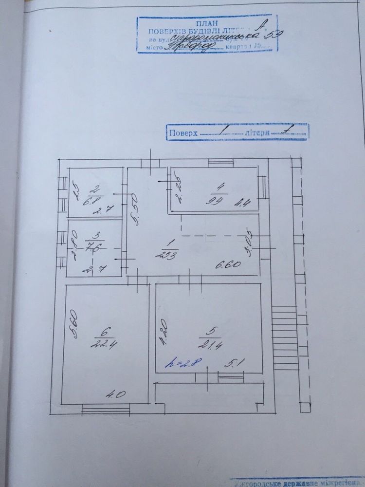 Продається не далеко від центра