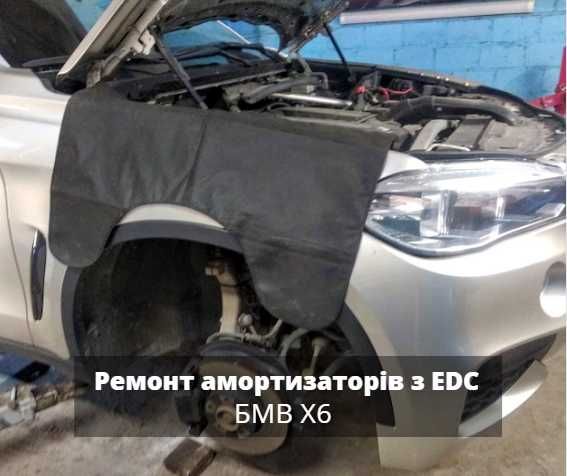 Ремонт, реставрация амортизаторов с регулировкой жесткости