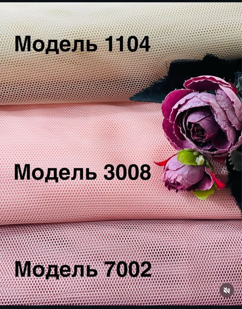 Тюль штори грек сітка