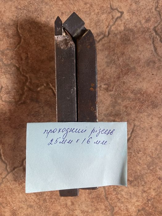 Токарні різці (прохідний, різьбовий, розточний, інші)