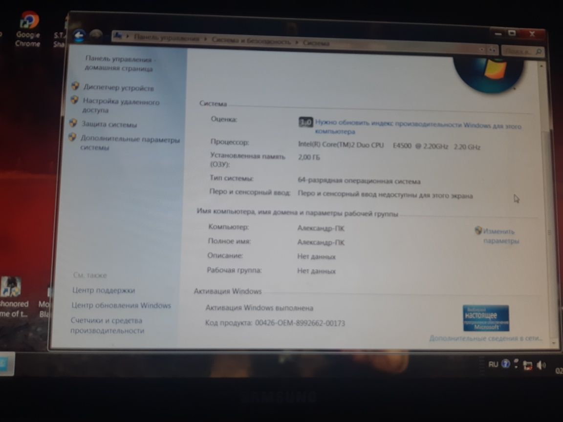 Продам комп'ютер(Asus,Lenovo,samsung)