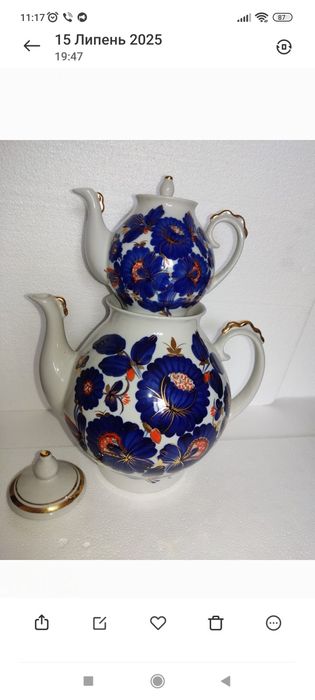 Чайник , яблуко.