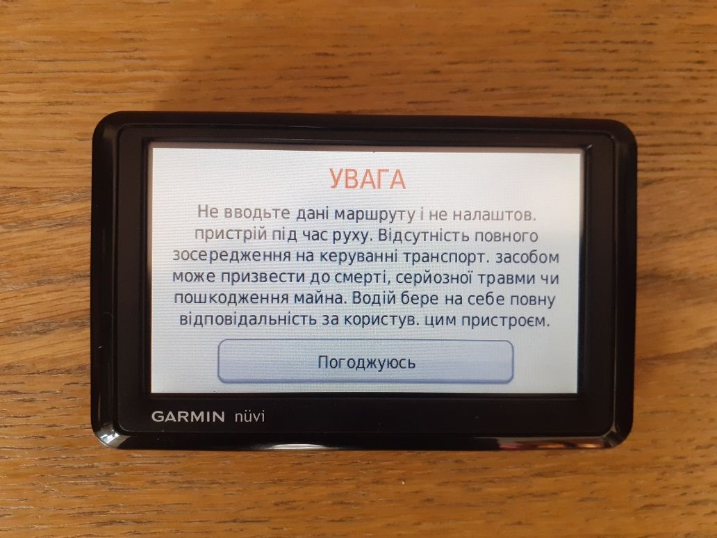 Навігатор Garmin 1310
