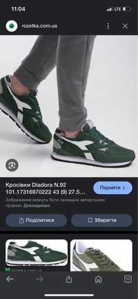 Кросівки DIADORA  N92 green розмір 42